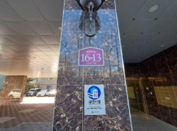 서울특별시 서대문구 연희동 218-11 더 연희힐 2층203호 오피스텔 경매 사진 5