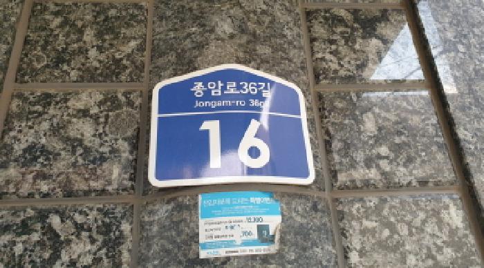 서울특별시 성북구 하월곡동 90-1817 명남더블레스 6층 603호 오피스텔 경매 사진 11