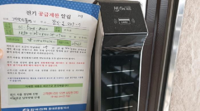 서울특별시 동대문구 장안동 409-7 더헤리움 101동 2층 203호 다세대(빌라) 경매 사진 10