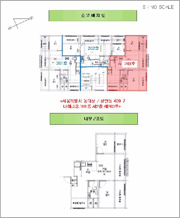 서울특별시 동대문구 장안동 409-7 더헤리움 101동 2층 203호 다세대(빌라) 경매 사진 11