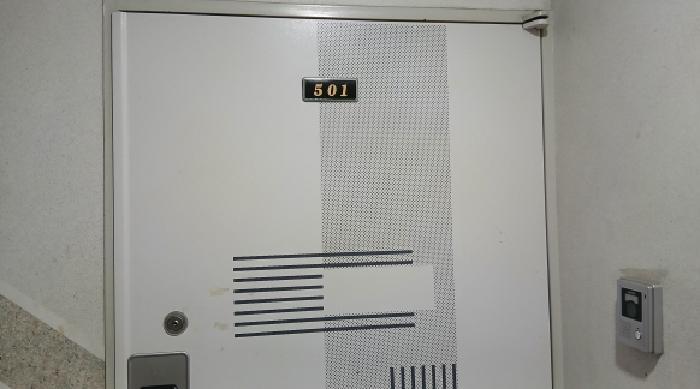 서울특별시 도봉구 창동 601-90 유진주택 5층 501호 다세대(빌라) 경매 사진 13