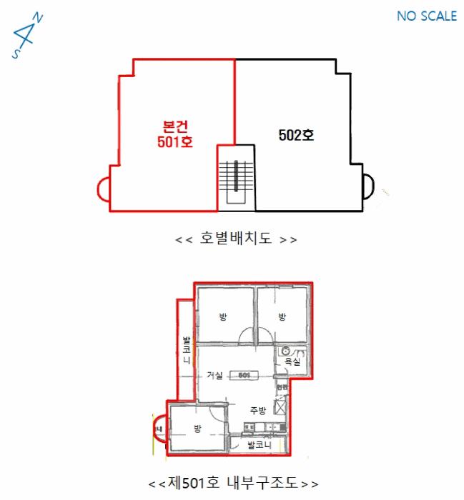 서울특별시 도봉구 창동 601-90 유진주택 5층 501호 다세대(빌라) 경매 사진 15