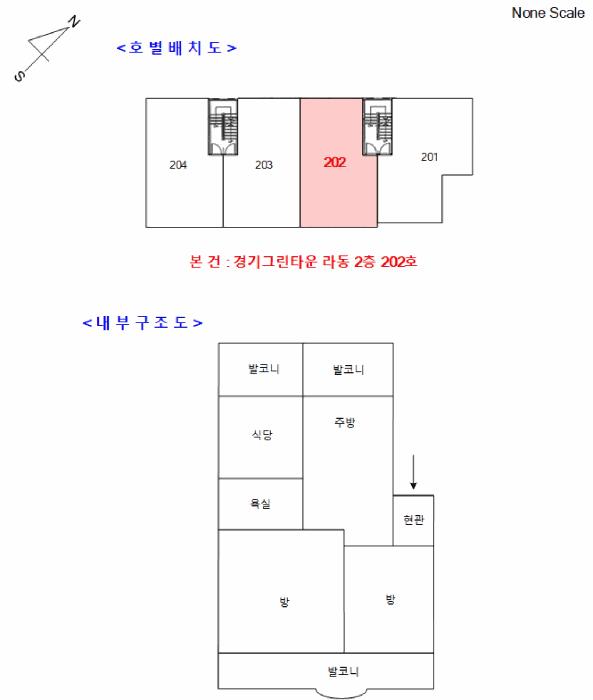 경기도 남양주시 화도읍 월산리 143-2 경기그린타운 라동 2층202호 다세대(빌라) 경매 사진 10