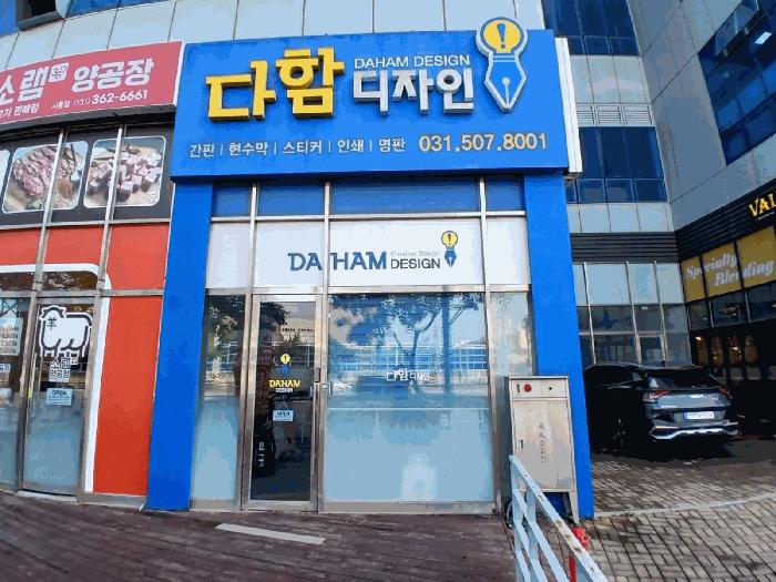 경기도 시흥시 정왕동 1234-12 삼양스마트테크노파크 1층105호 아파트형공장 경매 사진 4
