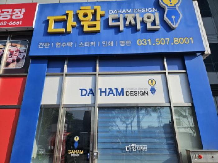 경기도 시흥시 정왕동 1234-12 삼양스마트테크노파크 1층105호 아파트형공장 경매 사진 7