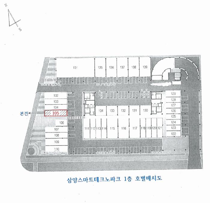 경기도 시흥시 정왕동 1234-12 삼양스마트테크노파크 1층105호 아파트형공장 경매 사진 8