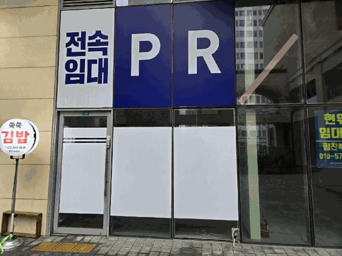 경기도 오산시 원동 335-10 르마레시티 6층641호 오피스텔 경매 사진 6