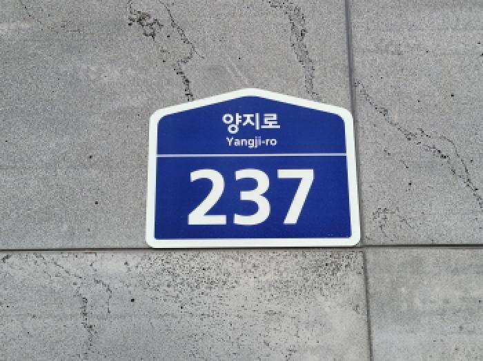 경기도 부천시 소사구 옥길동 795-1 광양프런티어밸리5차지식산업센터 9층940호 아파트형공장 경매 사진 3