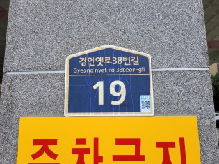경기도 부천시 소사구 소사본동 133-4 에이타워 5층508호 오피스텔 경매 사진 6