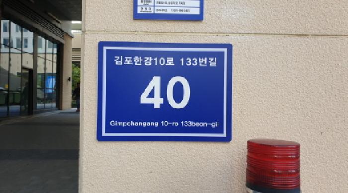 경기도 김포시 구래동 6871-53 현대썬앤빌더킹 5층에이05-007호 오피스텔 경매 사진 9