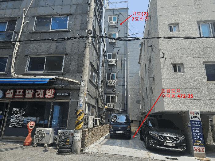 경기도 구리시 수택동 472-37 근린주택 경매 사진 8