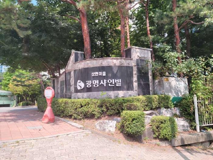 경기도 용인시 수지구 죽전동 1355 성현마을광명샤인빌 402동 7층702호 아파트 경매 사진 4