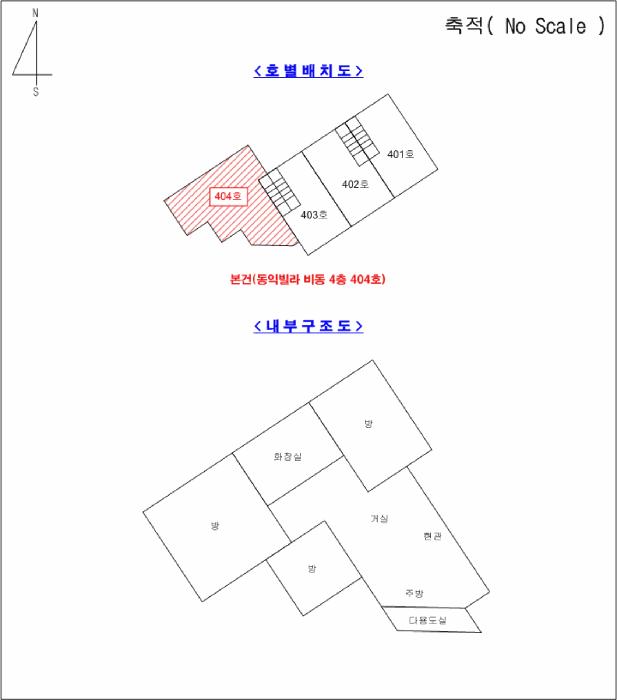 경기도 남양주시 금곡동 751-2 동익빌라 비동 4층404호 다세대(빌라) 경매 사진 10