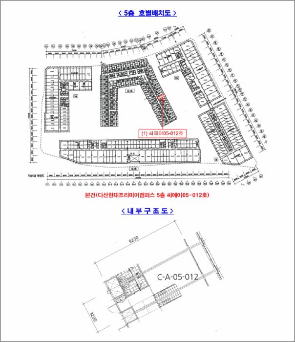 경기도 남양주시 다산동 6143 다산현대프리미어캠퍼스 5층씨에이05-012호 근린상가 경매 사진 10