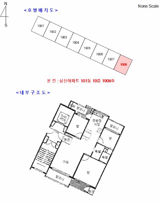경기도 남양주시 오남읍 양지리 105 삼신아파트 101동 19층1908호 아파트 경매 사진 11