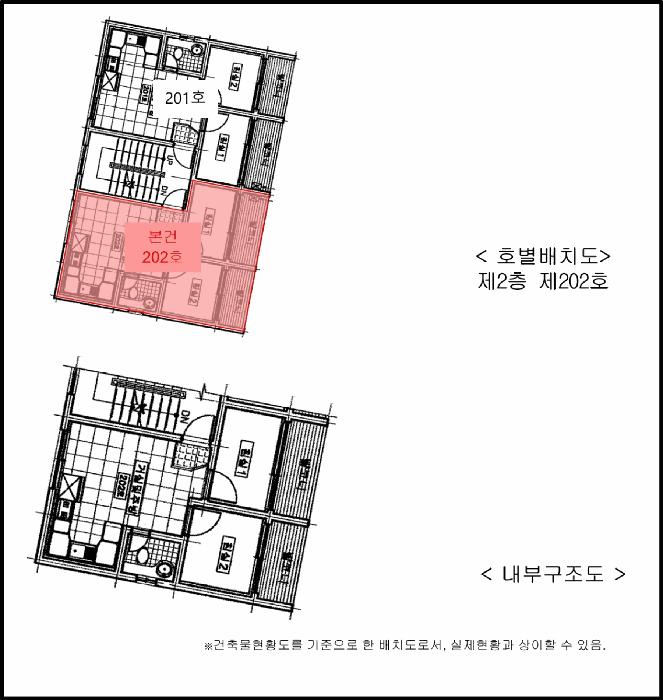 경기도 부천시 원미구 심곡동 131-1 대림빌라 가동 2층202호 다세대(빌라) 경매 사진 12