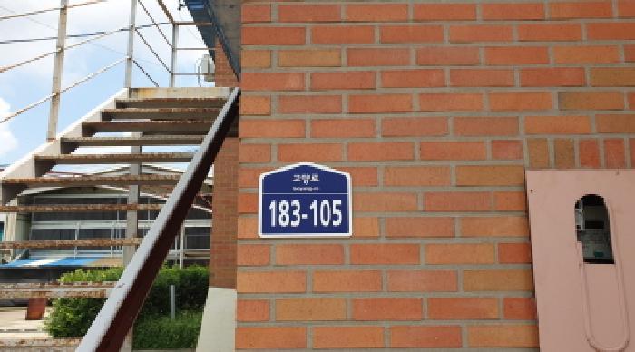 경기도 김포시 월곶면 고양리 627 창고 경매 사진 6