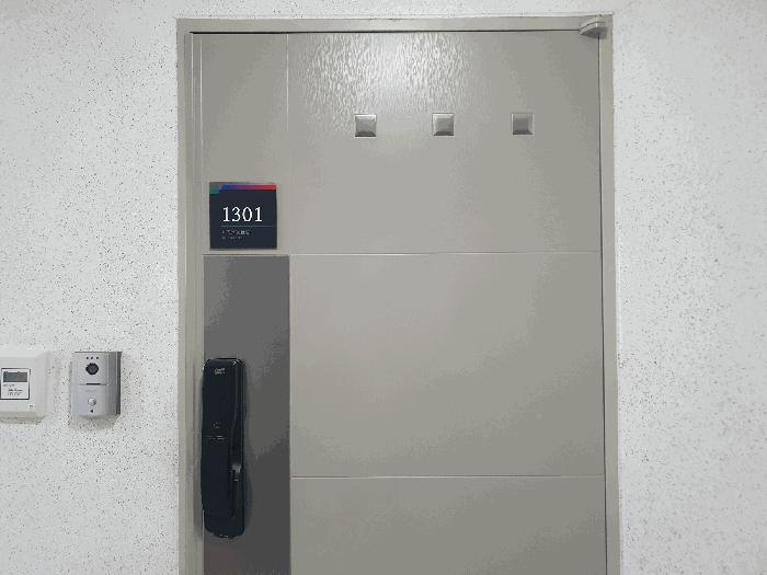 경기도 안양시 만안구 안양동 392-5 미목연 13층1301호 오피스텔 경매 사진 5