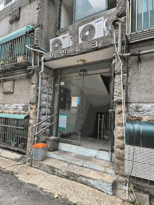 경기도 부천시 원미구 원미동 164-5 서진파크빌 지층03호 다세대(빌라) 경매 사진 3