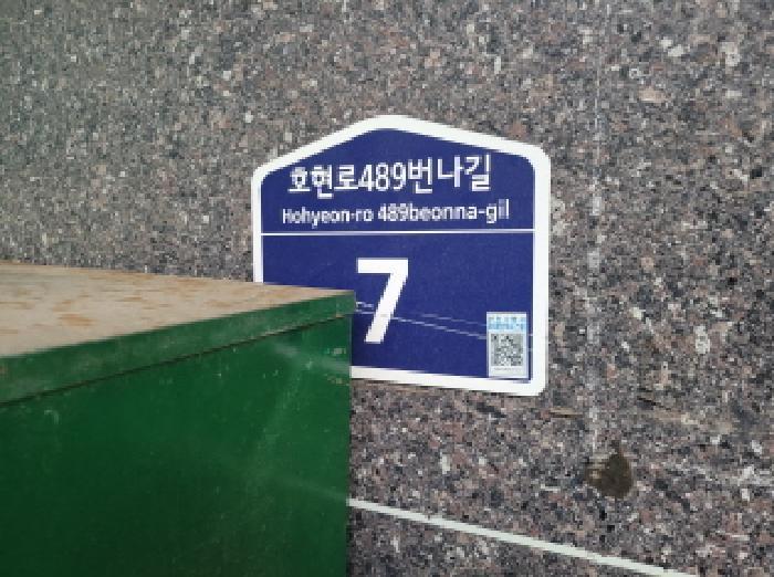 경기도 부천시 소사구 소사본동 97-5 유니크타운 4층401호 오피스텔 경매 사진 17