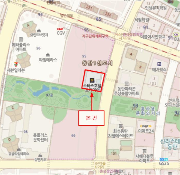 경기도 화성시 반송동 94 스타즈호텔프리미어동탄 7층711호 콘도(호텔) 경매 사진 13