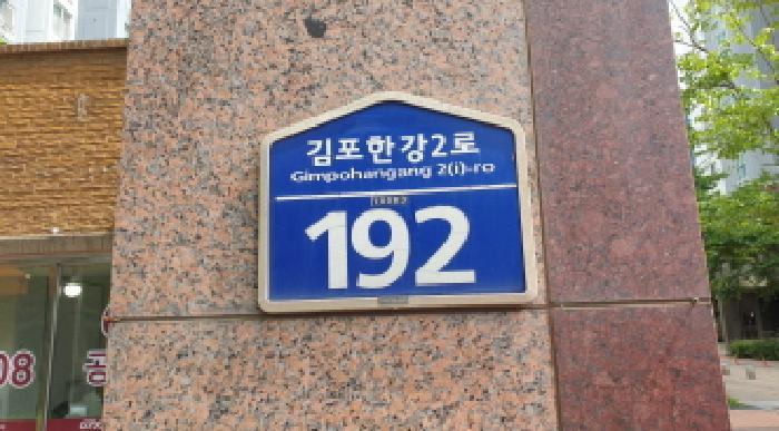 경기도 김포시 장기동 1629 한강신도시어울림 307동 15층1503호 아파트 경매 사진 16