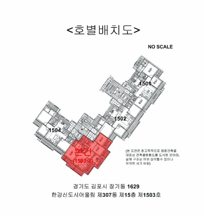 경기도 김포시 장기동 1629 한강신도시어울림 307동 15층1503호 아파트 경매 사진 17