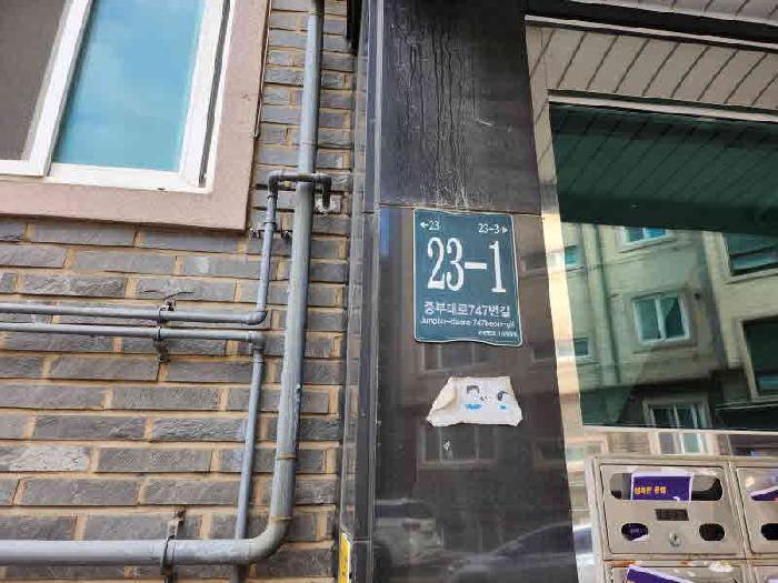 경기도 용인시 기흥구 상하동 299-3 에코타운2차 205동 1층101호 다세대(빌라) 경매 사진 8