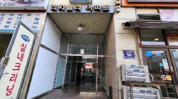 경기도 안양시 동안구 호계동 966-1 리치밸리 1층101호 근린상가 경매 사진 6