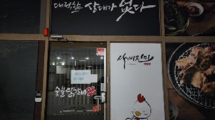 경기도 안양시 동안구 호계동 966-1 리치밸리 1층101호 근린상가 경매 사진 8