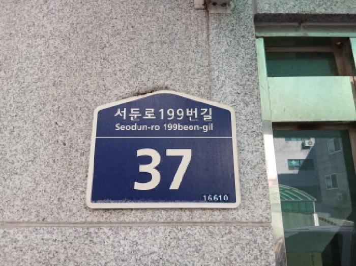 경기도 수원시 권선구 탑동 884-3 태영아이원아파트 2층201호 도시형생활주택 경매 사진 3