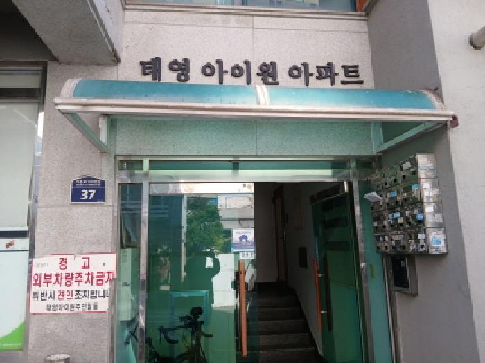 경기도 수원시 권선구 탑동 884-3 태영아이원아파트 2층201호 도시형생활주택 경매 사진 5