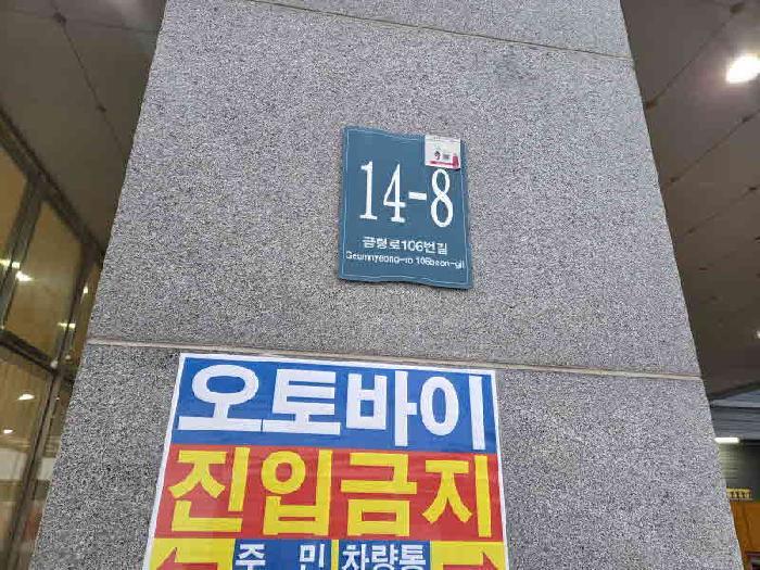 경기도 용인시 처인구 김량장동 84-3 용인웰메이드시티337 11층1119호 오피스텔 경매 사진 5