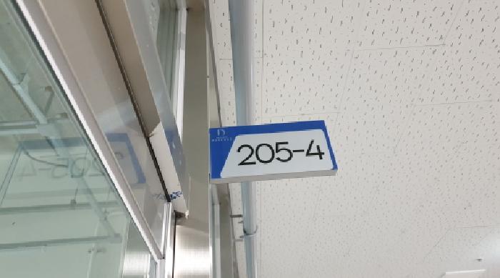 경기도 김포시 구래동 6877-5 김포한강 듀클래스 2층205-5호 근린상가 경매 사진 15