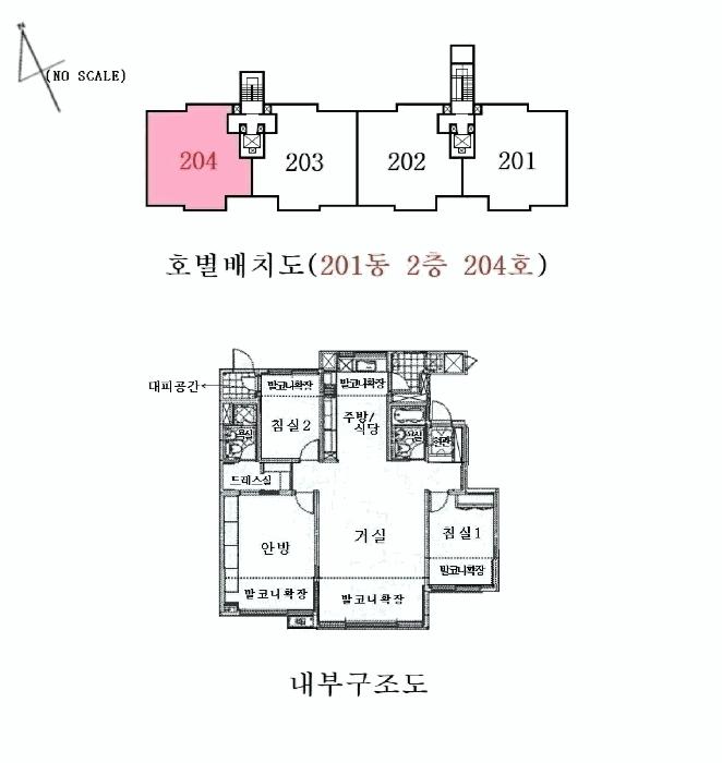 경기도 용인시 기흥구 하갈동 632 청명호수마을신안인스빌2단지 201동 2층204호 아파트 경매 사진 16