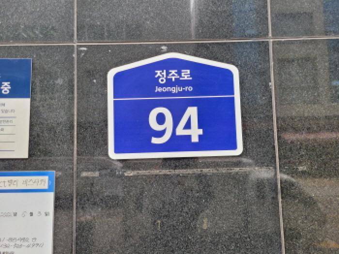 경기도 부천시 원미구 도당동 222-12 비즈타워 3층301호 아파트형공장 경매 사진 5