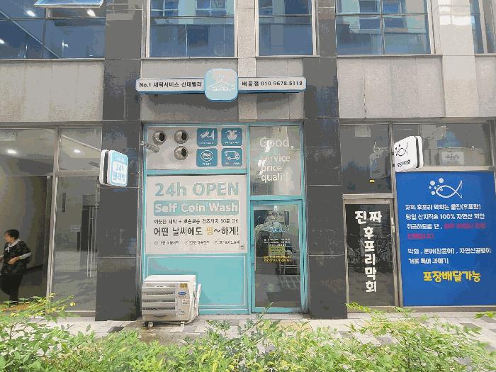 경기도 시흥시 배곧동 206-3 배곧두손지젤타워 1층에이111호 근린상가 경매 사진 4
