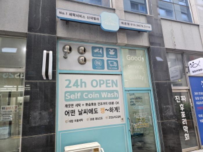 경기도 시흥시 배곧동 206-3 배곧두손지젤타워 1층에이111호 근린상가 경매 사진 9