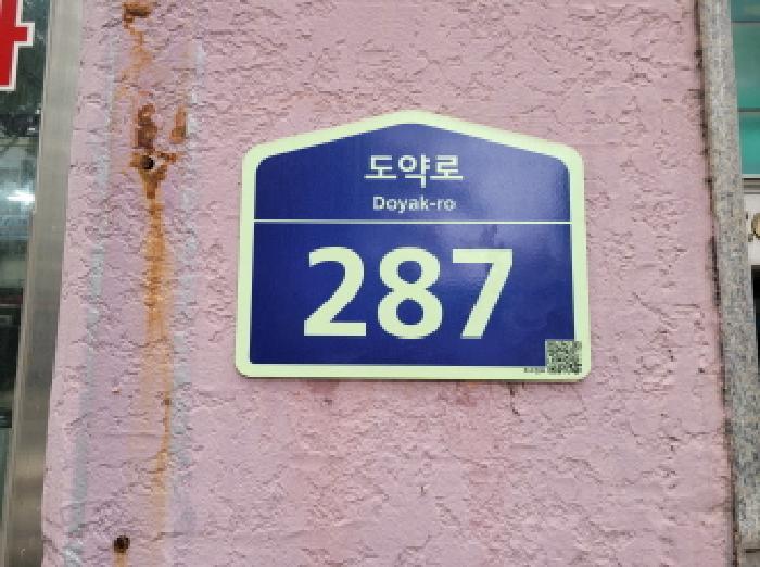 경기도 부천시 원미구 도당동 163-15 부천테크노월드 4층404호 아파트형공장 경매 사진 6