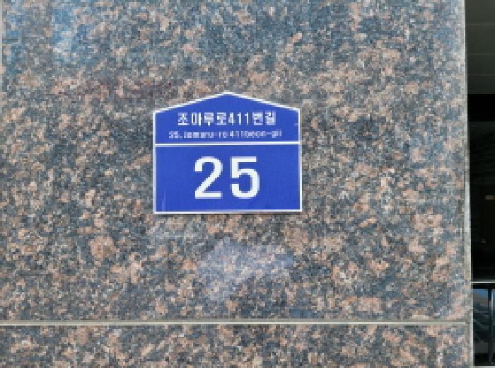 경기도 부천시 원미구 원미동 42-2 비에이치펠리스 3층303호 오피스텔 경매 사진 4