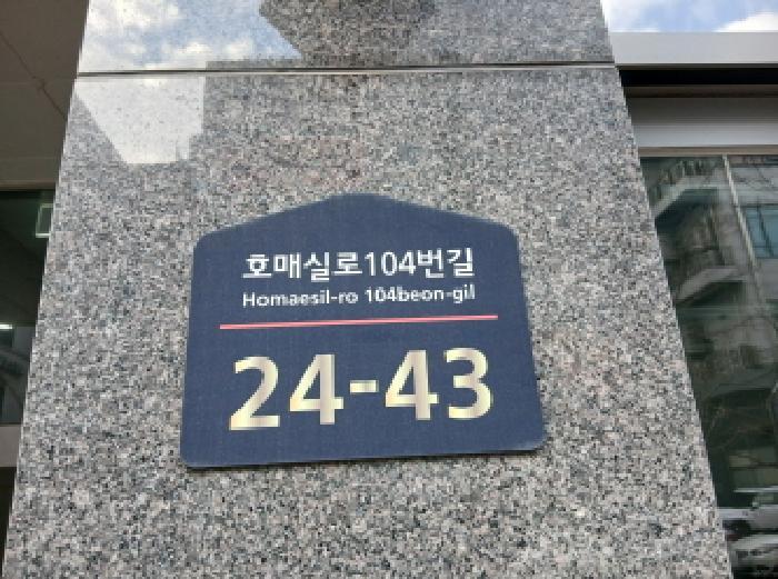 경기도 수원시 권선구 호매실동 1401 호매실중앙파크뷰주건축물제1동 9층933호 오피스텔 경매 사진 5