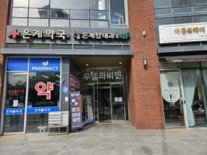 경기도 시흥시 은행동 611 우평라비엔빌딩 2층213호 근린상가 경매 사진 11