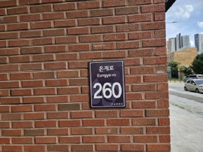 경기도 시흥시 은행동 611 우평라비엔빌딩 2층214호 근린상가 경매 사진 10