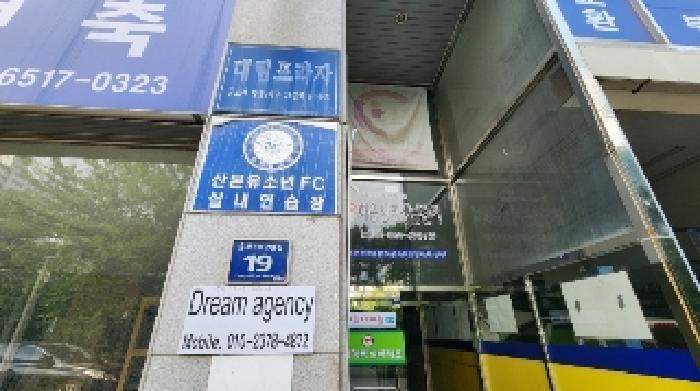 경기도 군포시 당동 966-12 대림프라자 지하1층비01호 근린상가 경매 사진 7