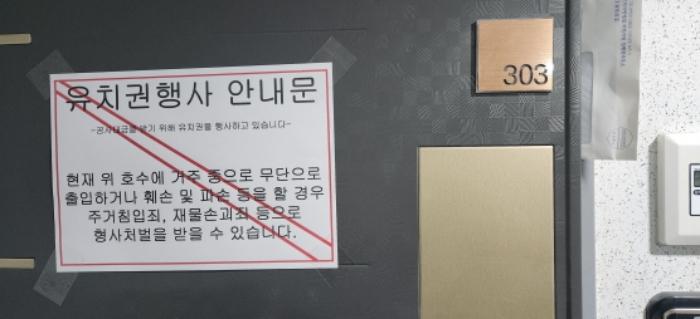 경기도 부천시 소사구 소사본동 234-11 2층201호 다세대(빌라) 경매 사진 1