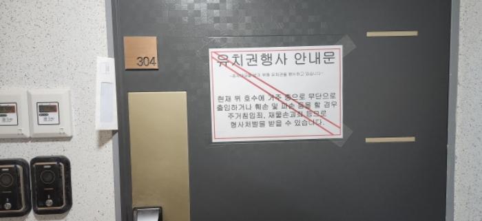 경기도 부천시 소사구 소사본동 234-11 2층201호 다세대(빌라) 경매 사진 10