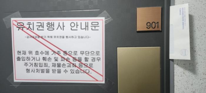 경기도 부천시 소사구 소사본동 234-11 2층201호 다세대(빌라) 경매 사진 11