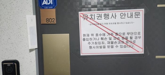 경기도 부천시 소사구 소사본동 234-11 2층201호 다세대(빌라) 경매 사진 12