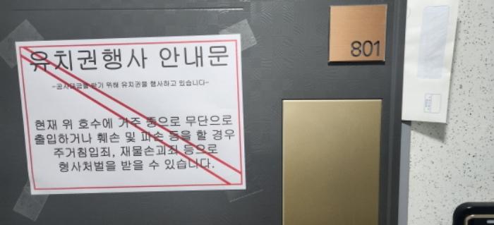 경기도 부천시 소사구 소사본동 234-11 2층201호 다세대(빌라) 경매 사진 13