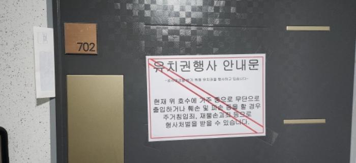 경기도 부천시 소사구 소사본동 234-11 2층201호 다세대(빌라) 경매 사진 14